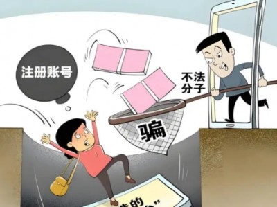 大丰网上兼职被骗怎么解决